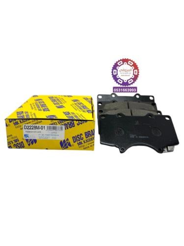 فحمات امامي باجيرو مكينة 3.8 من 2007-2024 اندونيسي