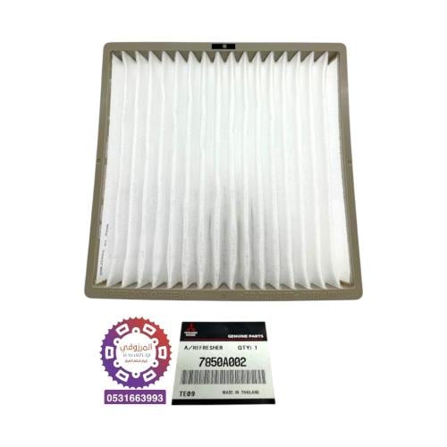 فلتر مكيف اتراج 2018-2025 اصلي