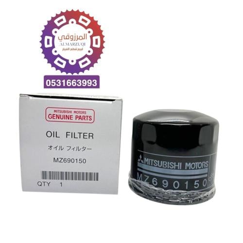 فلتر زيت باجيرو + نتيفا اصلي