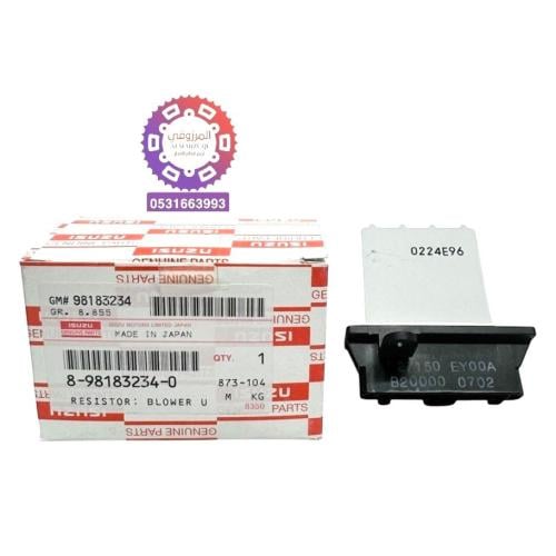 كتاوت مروحة مكيف ديماكس 2013-2020 اصلي