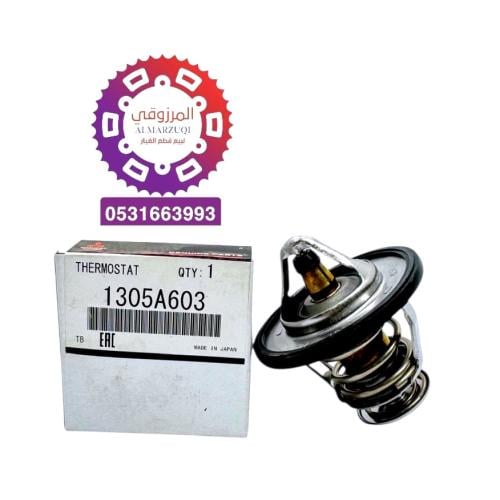 بلف حرارة باجيرو + نتيفا 2001-2020 اصلي