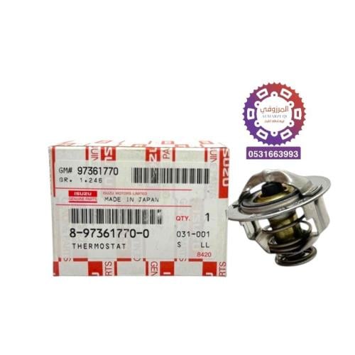 بلف حرارة ديماكس مكينة 2500 90-2023 اصلي