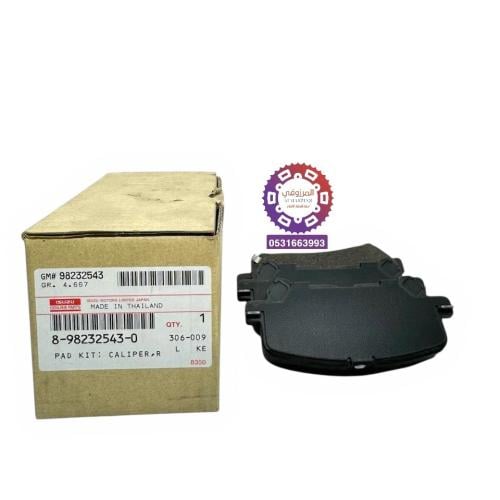 فحمات خلفي MUX جيب 2013-2021 اصلي