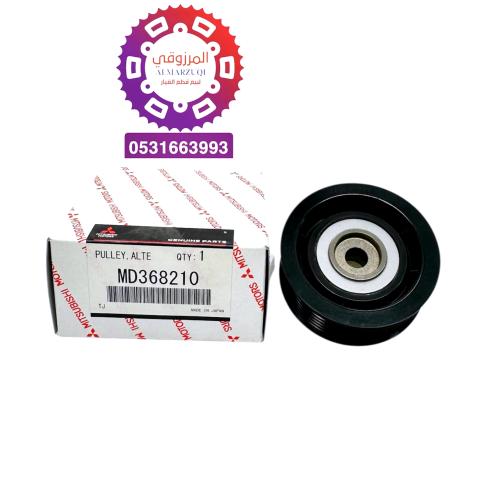 بكرة سير خارجي باجيرو 2001-2023 اصلي