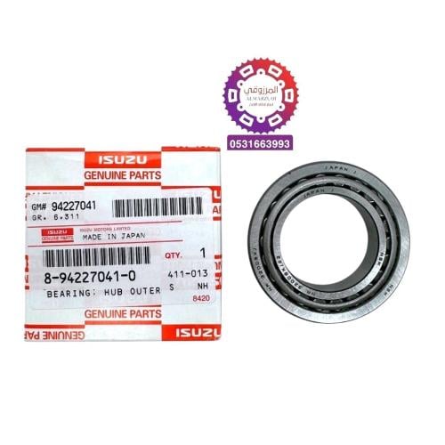 رمان كفر امامي ديماكس خارجي دبل 2004-2020 اصلي