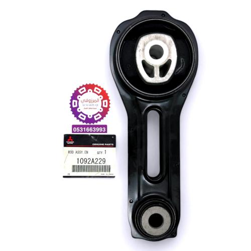 كرسي مكينة اوتلاندر اصلي