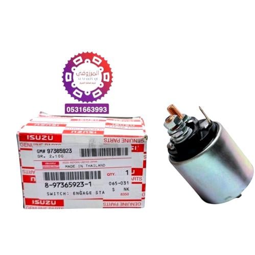 دقمة سلف ديماكس 2004-2018 اصلي