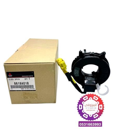 شريحة بوري باجيرو 2008-2022 اصلي