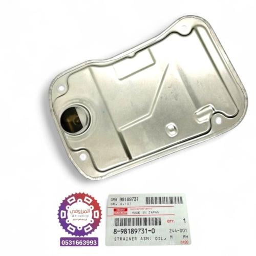 فلتر قير ديماكس 2013-2021 + MUX أصلي