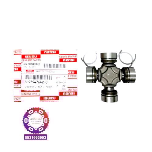 صليب عامود ديماكس 89-2020 اصلي