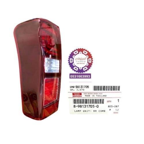 اسطب خلفي ديماكس يسار عادي 2017-2021 ضباب بدون ليد...