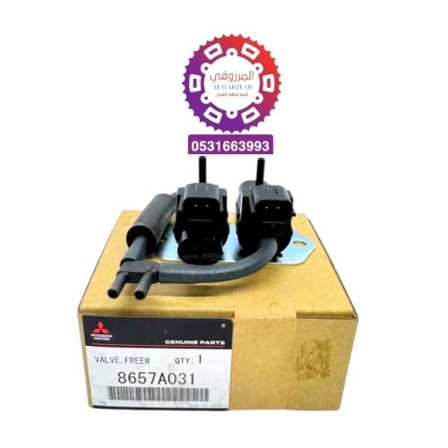 حساس بلف الدبل باجيرو 2008-2020 اصلي