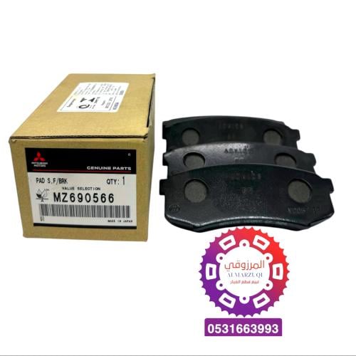 فحمات خلفي باجيرو مكينة 3.8 صالون من 2007-2024 اصل...