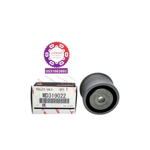 بكرة سير تيمن تحت باجيرو 2001-2023 اصلي + باجيرو س...