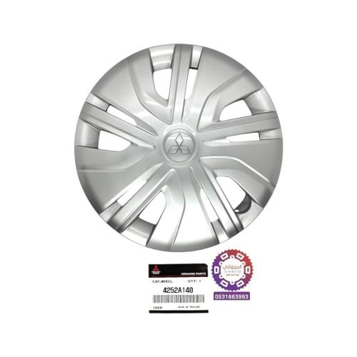 طاسة كفر اتراج اصلي