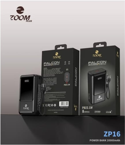 شاحن متنقل زوم بلس 20٫000 ملي امبير Zoom Plus بشاش...