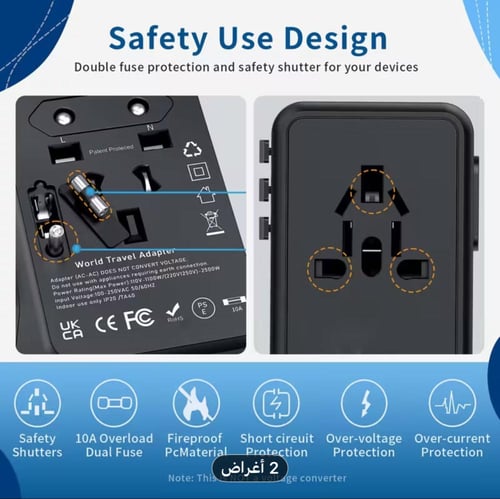 فيش السفر الدولي 6 في 1 بقدرة 65 واط