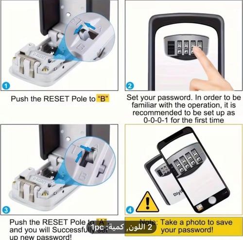 صندوق مفتاح بكود رقمي قابل للتثبيت على الجدار