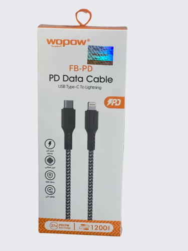 كيبل شحن ايفون تايب سي ( ووبو )