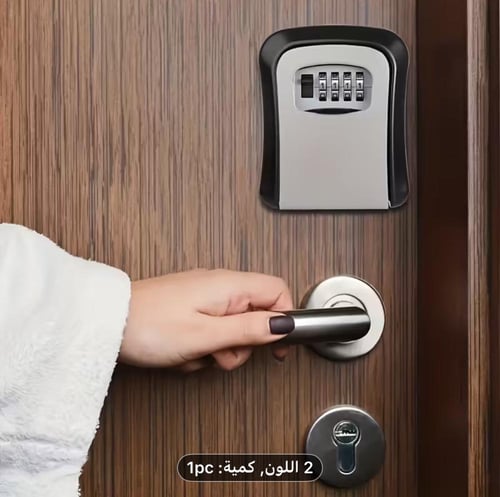 صندوق مفتاح بكود رقمي قابل للتثبيت على الجدار