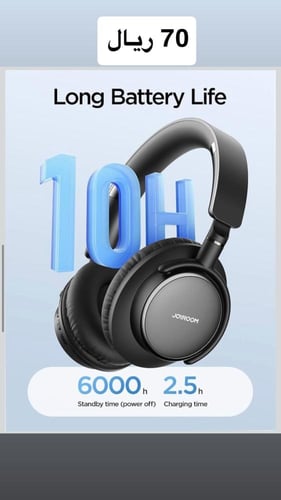 سماعة جوي روم JR-OH1 لاسلكية بلوتوث 5.4