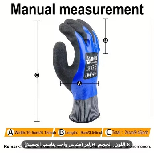 قفازات عمل أمان مضادة للانزلاق – ازواج (لون أحمر -...