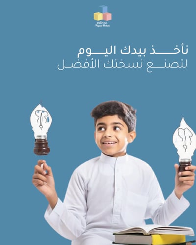 Assessment of learning difficulties