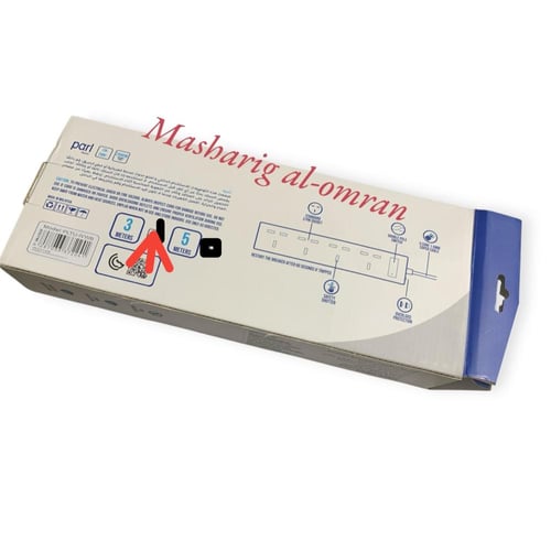 توصيلة ماليزي4 فتحة 3 متر