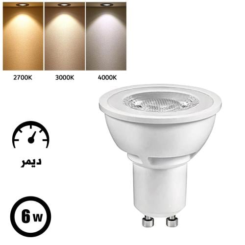 لمبه ليد ديمر لون الاضاءة اصفر وشمسي و 2700k الواط...