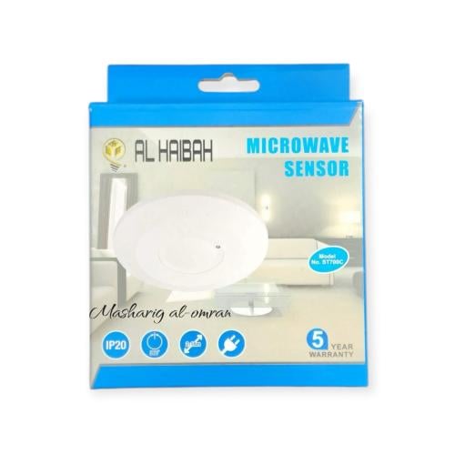 حساس حركة من 2الى 25متر قابل لتوقيت و يمكن التحكم...