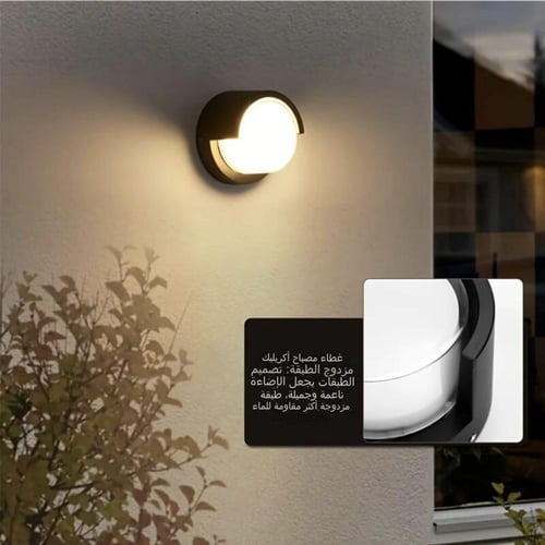 لمبة ابليك جداري شكل دائري 18 واط أصفر