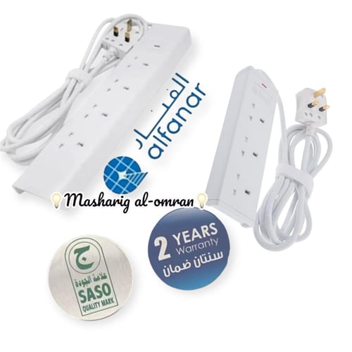 توصيلة الفنار 4 مقبس ×3 متر مع توصيلة 3 مقبس × 3 م...