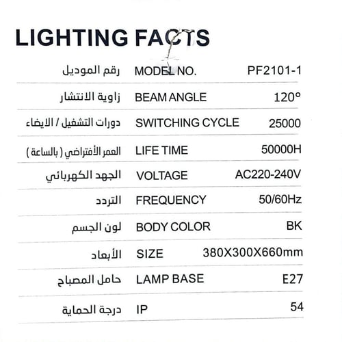فانوس حائط خارجي أوروبي LED مقاوم للماء للفناء وال...