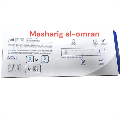 توصيلة برل ماليزي 3 فتحة بمنفذي Tybc ومنفذ Usb