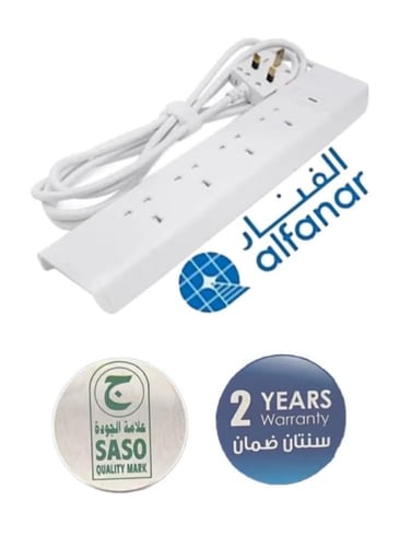 توصيلة الفنار 4 مقبس × 5 متر مع توصيلة 3 مقبس × 3...