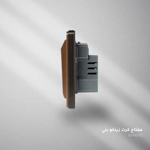 مفتاح كرت بني