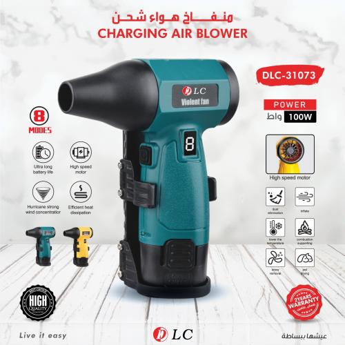 منفاخ هواء DLC 31075
