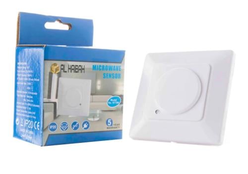 حساس حركة من 2 متر الى 15 متر قابل لتوقيت و يمكن ا...