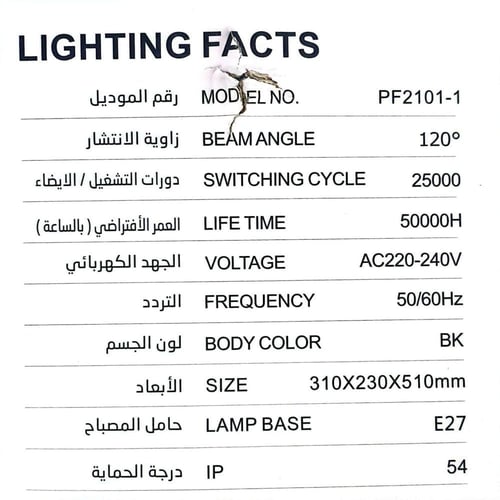 فانوس حائط خارجي أوروبي LED مقاوم للماء للفناء وال...