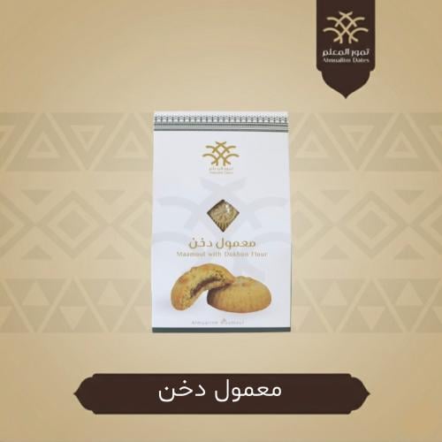 معمول دخن 300 جرام