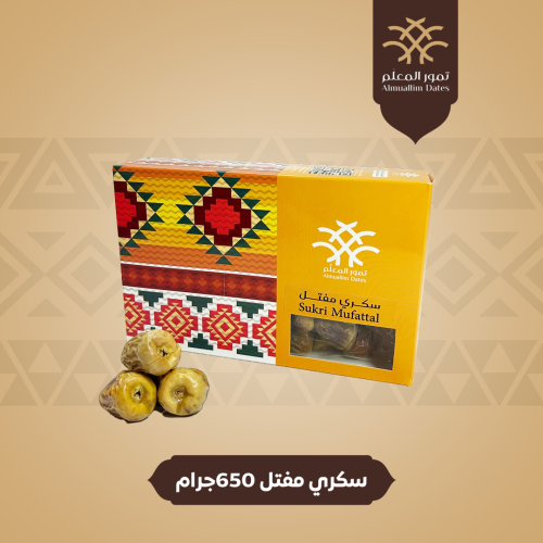 سكري مفتل 650جرام