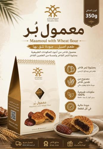 معمول بر 300 جرام