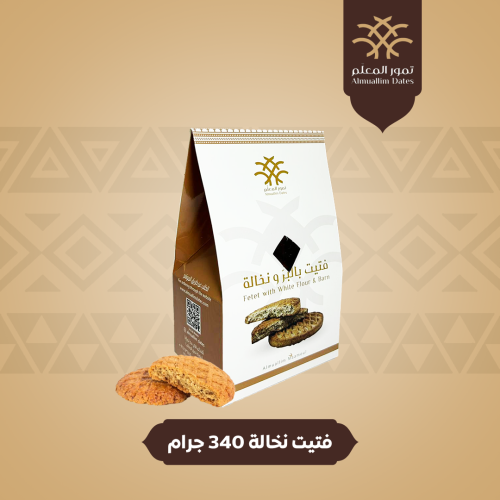 فتيت نخالة 340 جرام