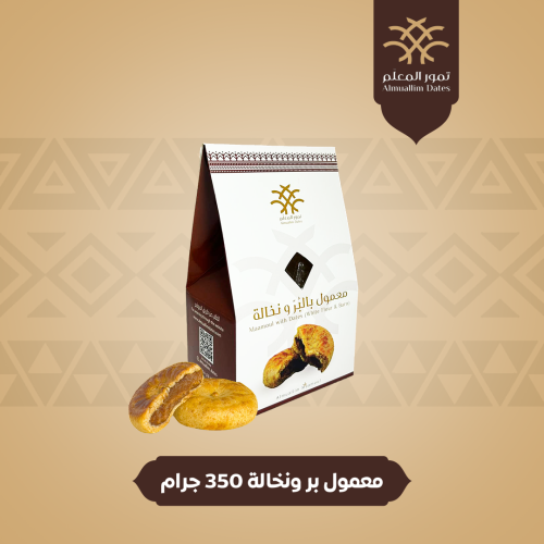 معمول بر ونخالة 350 جرام