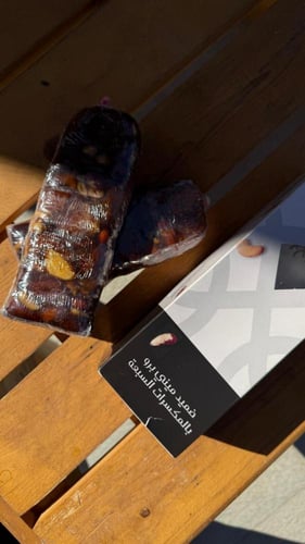 ضميد ميني برو بالمكسرات السبعة