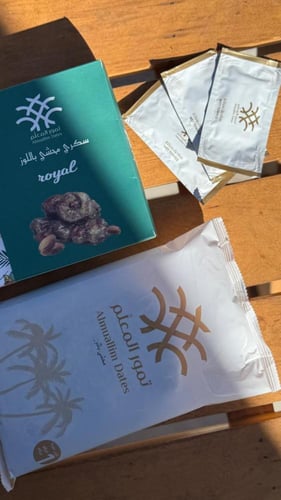 ضميد سكري محشي باللوز 1 كجم ROYAL