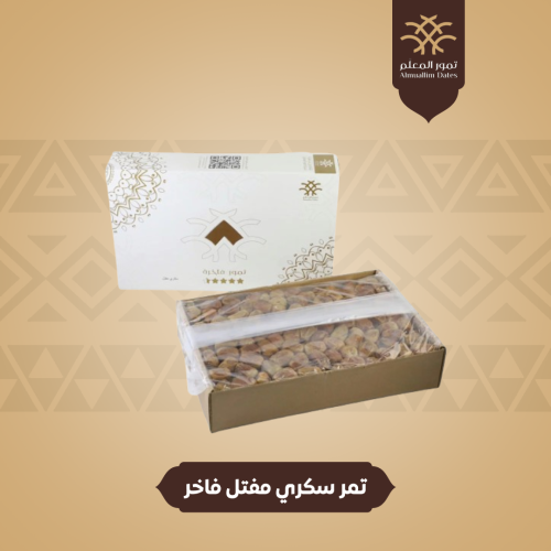 تمر سكري مفتل 3 كيلو