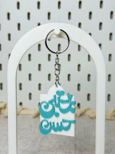 ميدالية 3D حسن مجتبى