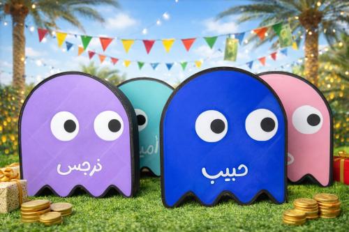 حصالة باك مان للعيد