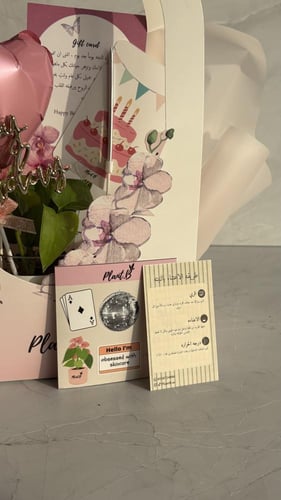 بيرثدي قلب بوتس